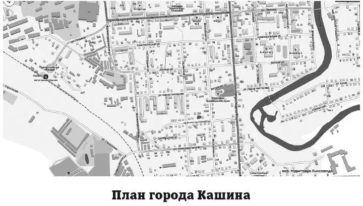Пользуясь планом города мы можем найти нужную улицу или нужный объект - фото 14