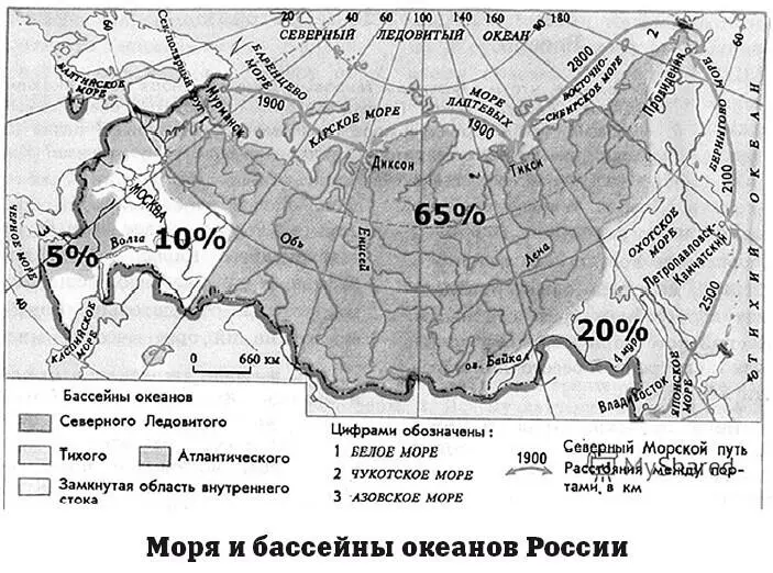 Площадь Каспийской бессточной области к которой относятся такие крупные реки - фото 153