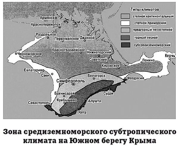 В европейской части России континентальность климата возрастает с северозапада - фото 156