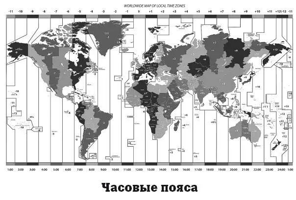 Вследствие действия центробежных сил возникающих при вращении Земли вокруг - фото 37