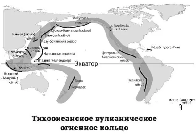 Как вы думаете почему землетрясения соседствуют с извержениями вулканов - фото 51