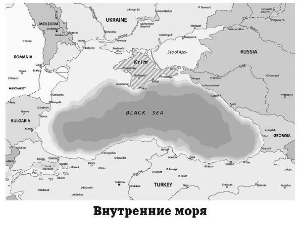 Средиземные моря расположены между материками Пример Средиземное или Красное - фото 62