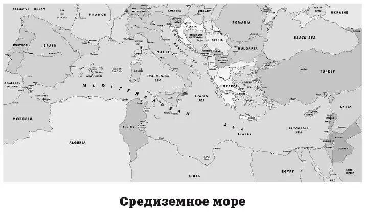 Межостровные моря находятся внутри островных архипелагов Пример Филиппинское - фото 63