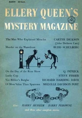 Stanley Anton - Ellery Queen’s Mystery Magazine. Vol. 27, No. 3. Whole No. 148, March 1956