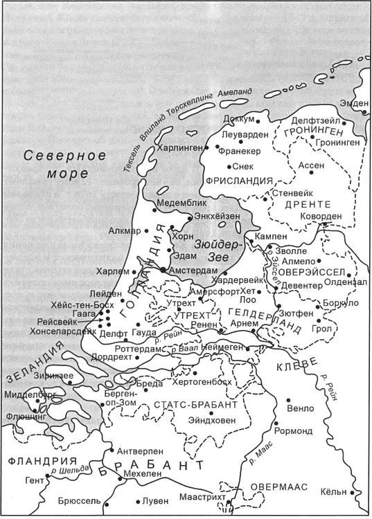 КАРТА 11 Генералгубернаторы Голландской ОстИндии в первый век существования - фото 2