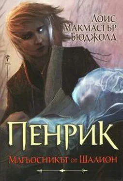 Лоис Буджолд Пенрик обложка книги