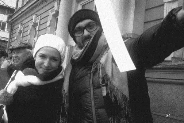 Катерина Гордеева и Кирилл Серебренников на акции Белый круг Март 2012 г - фото 81