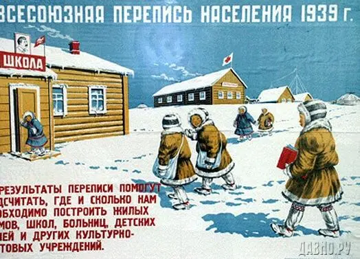 В 1937 году в СССР помимо борьбы с Троцкизмом новой Конституции и ряда иных - фото 64