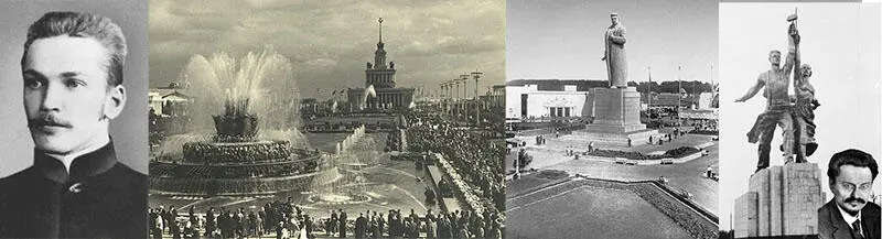 Наше ВДНХ практически знают все и как только его не называли за эти 80 лет И - фото 74