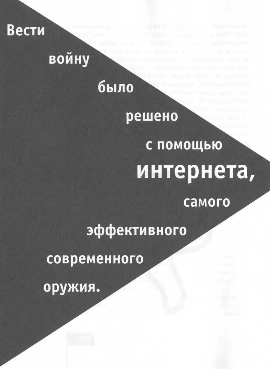 МЭЙК БЭНКСУ нашей общины глубокие музыкальные традиции которые не смогло - фото 76