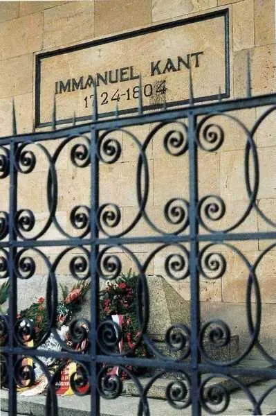 Могила Канта на северной стороне руин Кафедрального собора Вид сегодня - фото 50