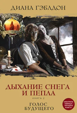 Диана Гэблдон Дыхание снега и пепла. Книга 2. Голос будущего [litres] обложка книги