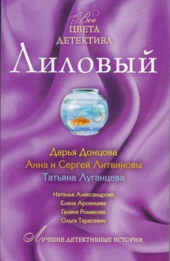 Елена Арсеньева Лиловый обложка книги