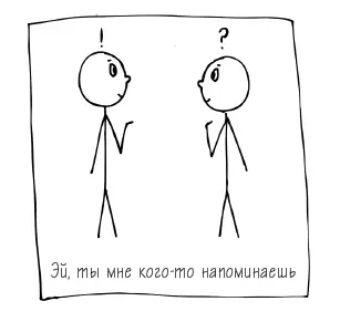 Если б взрослые могли вернуть частицу этой жизненной сущности разрыв между - фото 2