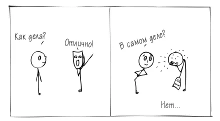 На развитие мозга могут влиять семья школа друзья и т д Достичь большей - фото 26