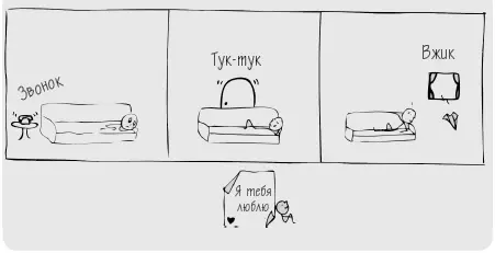 Когда вы будете готовы посмотрите настало ли время для разговора с другим - фото 27