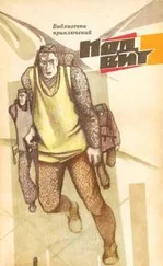 Альманах «Подвиг» - Подвиг, 1969 № 03 [альманах]