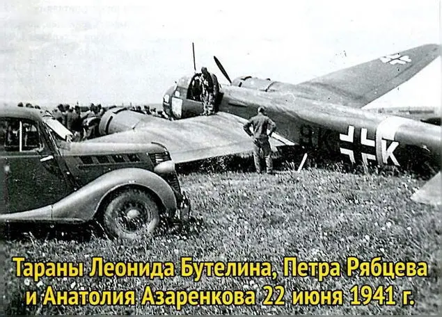 Утром 22 июня 1941 г ВВС Красной армии столкнулись в смертельной схватке с - фото 28