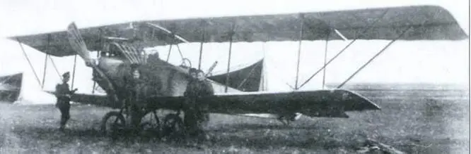 Трофейный самолет Авиатик BI 1914 г В распоряжение Павленко поступил - фото 129