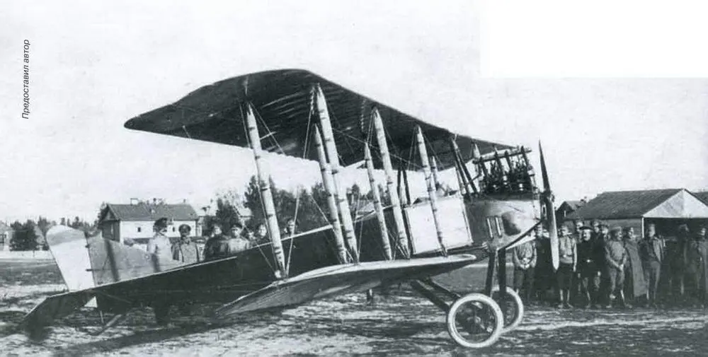 Сначала 1915 г Виктор Павленко воевал на трофейном самолете Альбатрос BI - фото 130