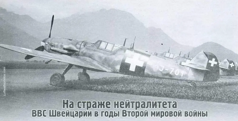 Жаркая пора После высадки союзников в Нормандии возникла опасность что - фото 105