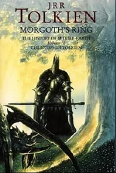 Джон Толкин - Атрабет Финрод ах Андрет (Беседа Финрода и Андрет) (ЛП)