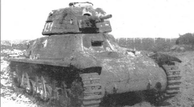 Лёгкий танк Н39 на НИБТПолигоне в Кубинке 1946 г Эта захваченная у немецких - фото 32