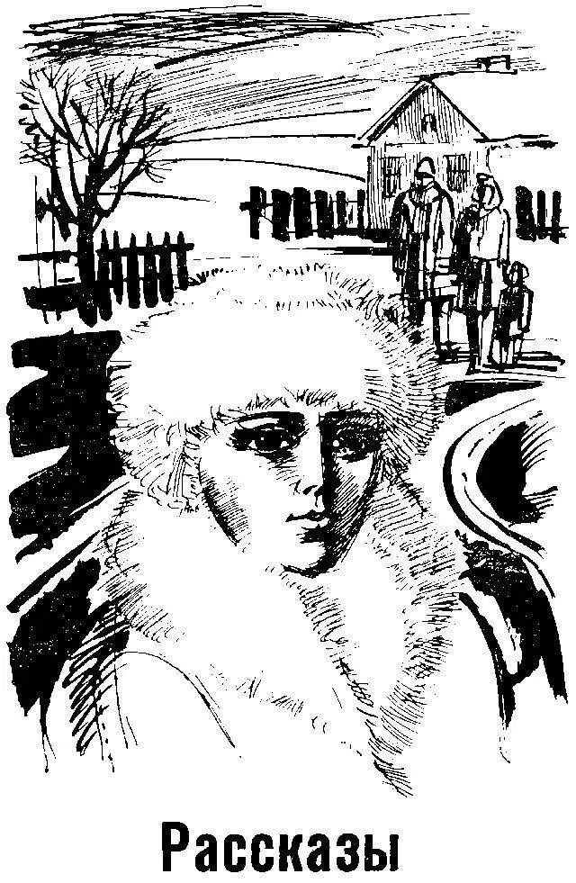 Бабье лето Когда я приехал домой мои родители чистили кукурузу Я оставил - фото 5