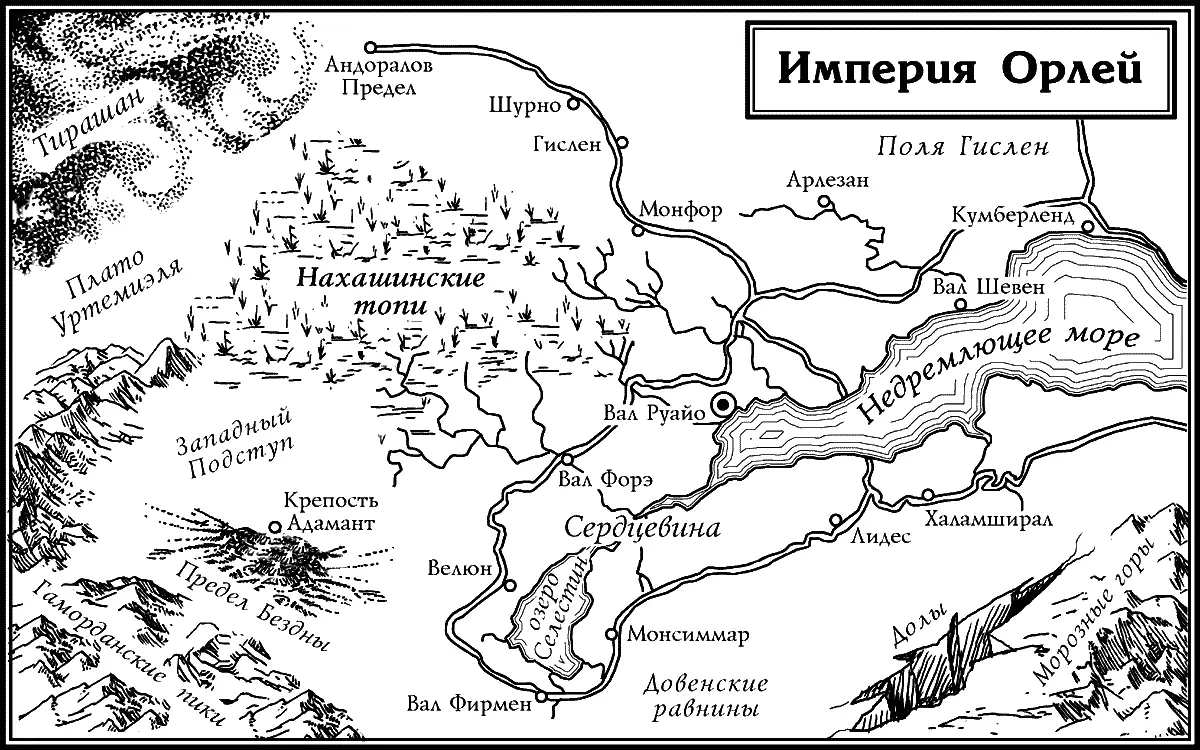 Глава 1 Я Призрак Башни Отделаться от этой неприятной мысли Коулу не - фото 1