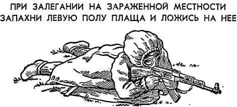 Рис 33 Верхний слой земли при окапывании отбрасывай в подветренную сторону - фото 35