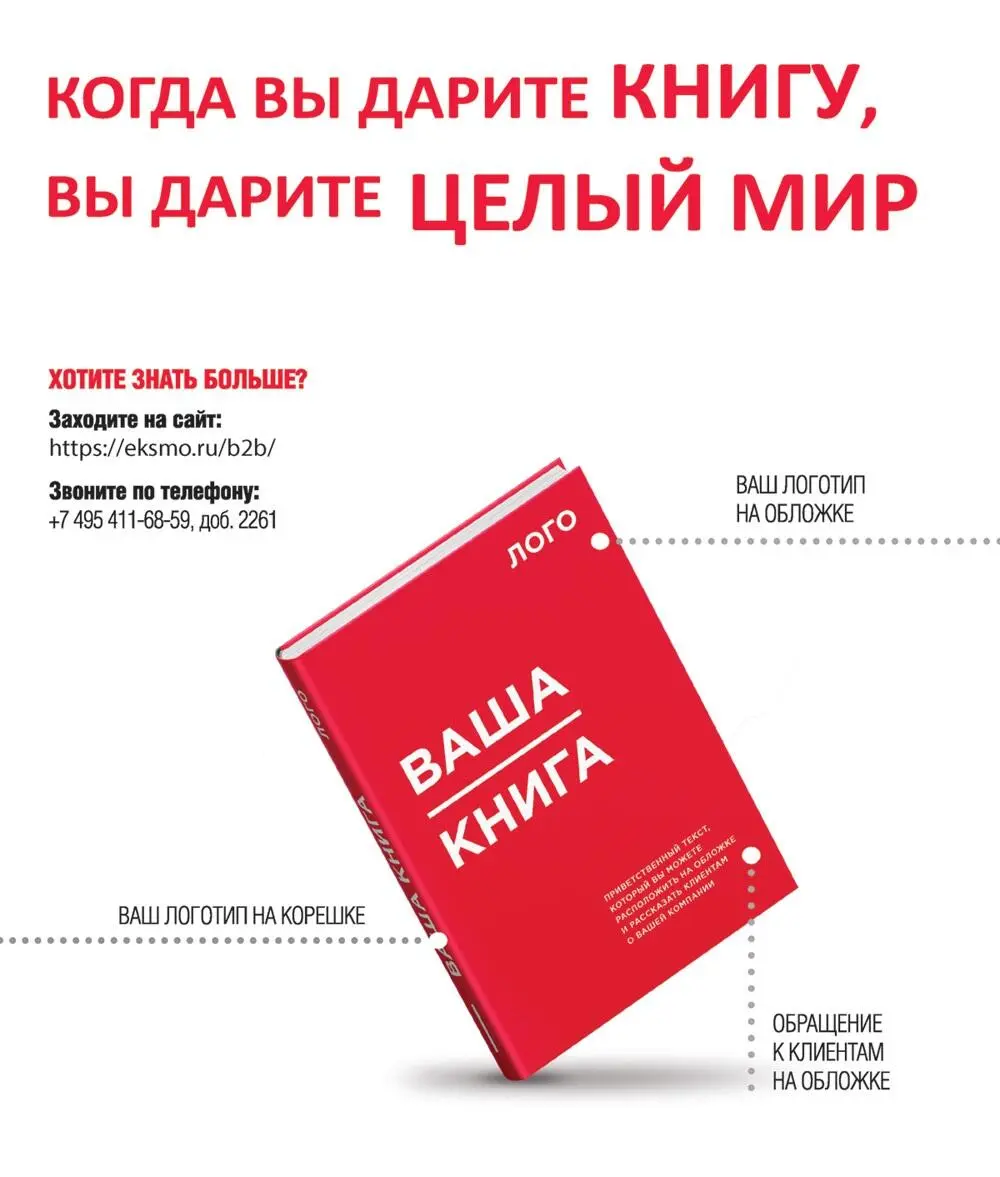 BTS Биография группы покорившей мир - фото 69