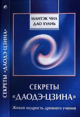 Совершенствование женской сексуальной энергии