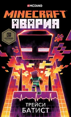 Трейси Батист Minecraft: Авария [litres] обложка книги