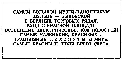 Маркиза Луиза была изображена в кокошнике и сарафане расшитом на груди как - фото 33