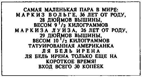 Маркиза Луиза была изображена в кокошнике и сарафане расшитом на груди как - фото 34