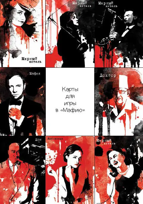 Илья Бондаренко г Тула Публикации стихов в Антологии Сетевой Поэзии 2014 - фото 54