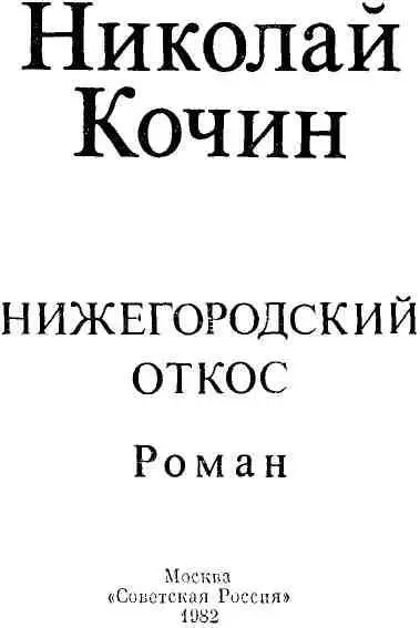 КОЛЛОКВИУМ Сенька вошел в светлый просторный зал с портретами великих ученых - фото 2