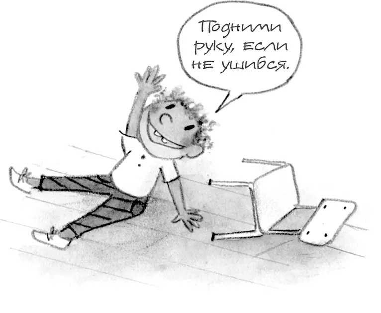 Нет говорю я смутившись что он помнит Вот ёлки Она такая забавная - фото 40
