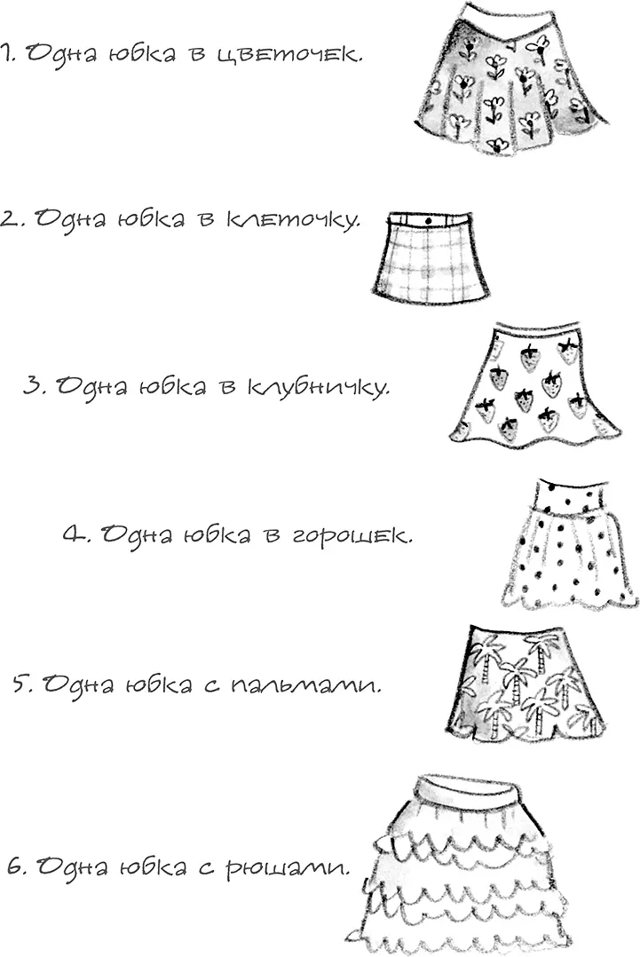 А знаешь говорю у меня тоже есть секрет Да Какой Я быстро - фото 53