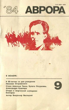 Александр Малышев Воскресное дежурство обложка книги