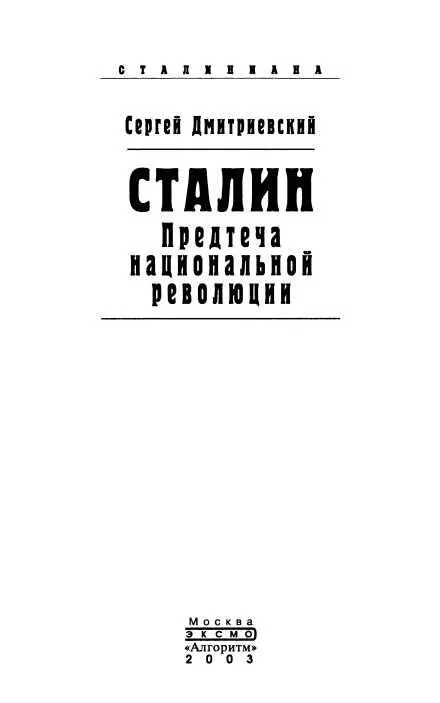 Моему русскому читателю Кажется невероятным но это факт карикатурное - фото 2