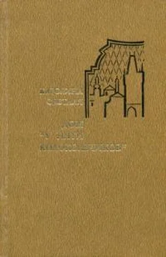 Каролина Светлая Дом «У пяти колокольчиков» обложка книги