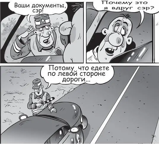 Выражаем нecoглacиe Вынося постановление инспектор обязан выяснить правильно - фото 2