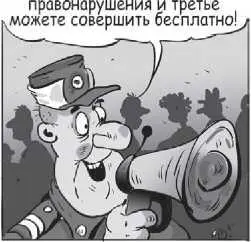 Скажем сразу судебный пристав имеет право взыскивать только те штрафы из базы - фото 5