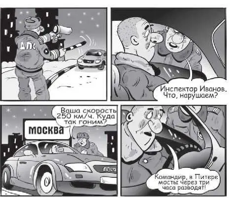 Такими материалами в данном случае будут акт поверки радара или паспорт - фото 7