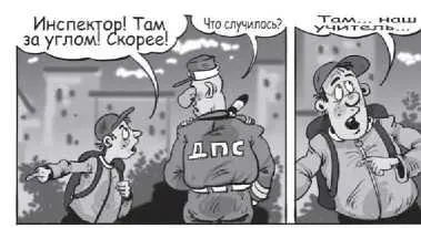 Буква закона Ставить транспортное средство разрешается в один ряд - фото 8