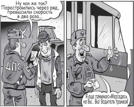 Что считается выездом нa встpечнyю полосу Выезд на полосу встречного движения - фото 10