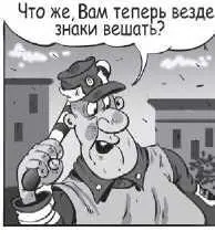 Афоризм автолюбителей Чем меньше водители понимают зачем устанавливаются - фото 13