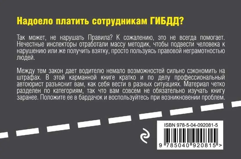 Примечания 1 С 1 июня 2018 года ч 3 ст 69 излагается в новой редакции - фото 19