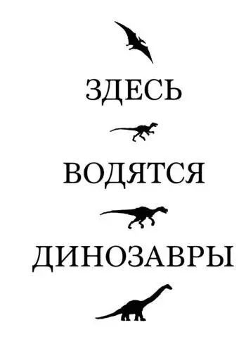 Иллюстрация на переплёте Виктории Тимофеевой Лихачева Светлана перевод на - фото 2